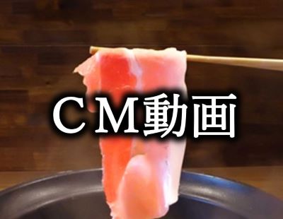 CM動画のサムネイル